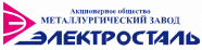 АО «Металлургический завод «Электросталь»